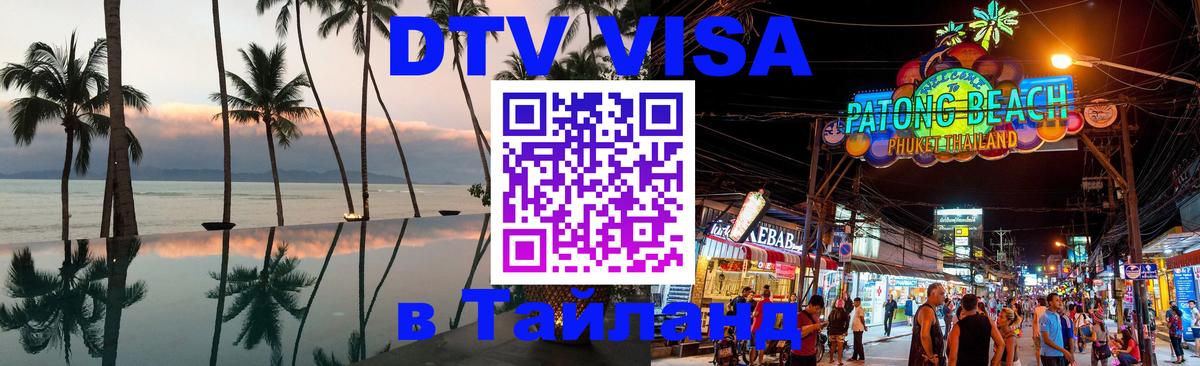 Сколько стоит DTV виза — актуальные цены, оформление даже без документов - Сан-Хосе  18.11.2025 